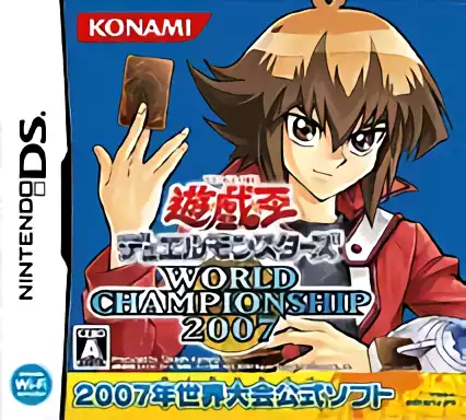 Image n° 1 - box : Yu-Gi-Oh! Duel Monsters World Championship 2007